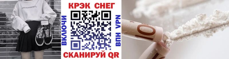 Купить Архангельск Метамфетамин  Меф  A-PVP  Гашиш  КОКАИН 