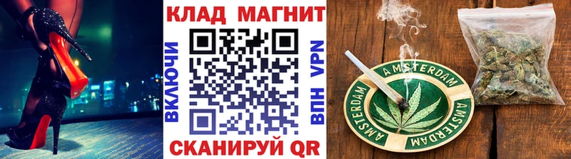 Каннабис Архангельск