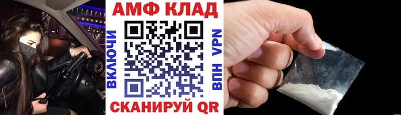АМФ Premium  Архангельск 