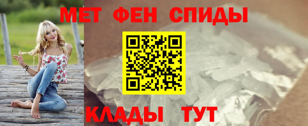 Мефедрон   Кокаин  Вход с VPN  Метамфетамин  АМФЕТАМИН кристаллы  Архангельск  Гашиш  МАРИХУАНА 