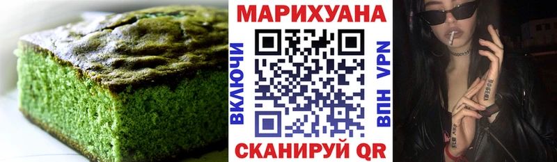 дарнет шоп  Архангельск  Canna-Cookies конопля 