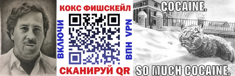 COCAIN Эквадор  Архангельск 