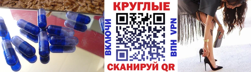 гидра как войти  Архангельск  Экстази 300 mg 