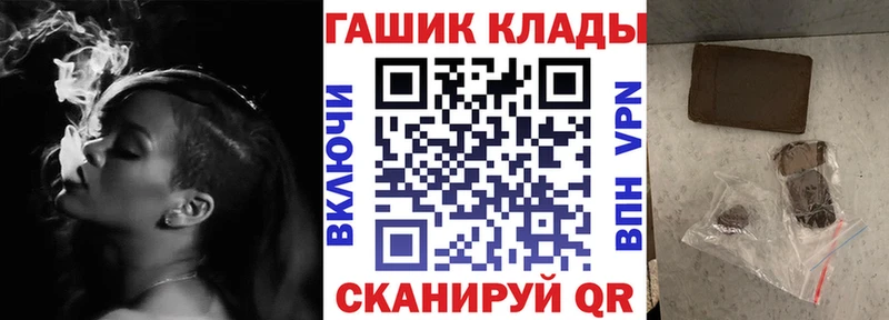 ГАШ VHQ  Архангельск 