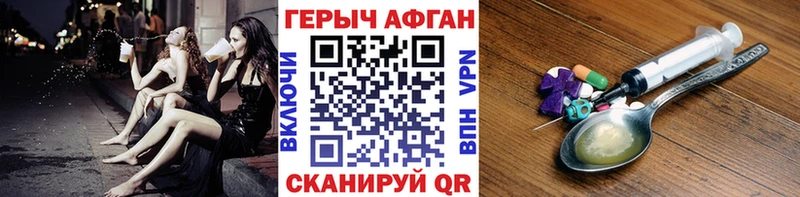 где можно купить наркотик  Архангельск  omg как зайти  ГЕРОИН герыч 