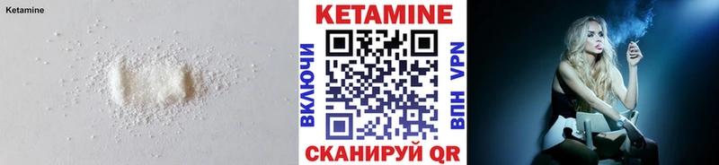даркнет состав  как найти закладки  Архангельск  Кетамин VHQ 