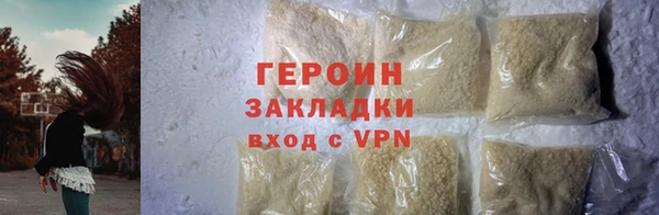 героин Дмитровск