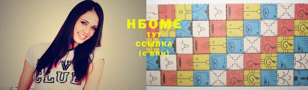 PSILOCYBIN Дмитров