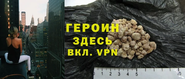 героин Дмитровск