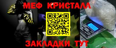 каннабис Беслан