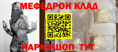 прущая мука Ачхой-Мартан