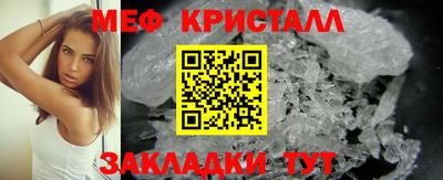 каннабис Беслан