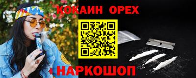 прущая мука Ачхой-Мартан