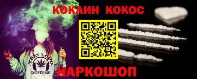 а пвп мука Аша