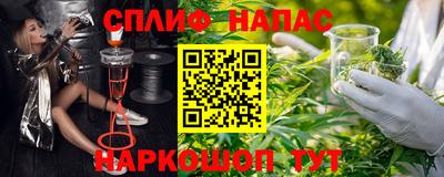 а пвп мука Аша