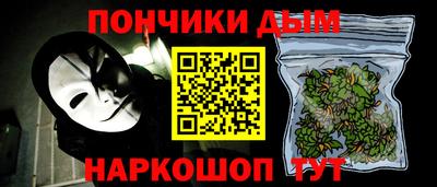 прущая мука Ачхой-Мартан