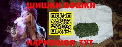 каннабис Беслан