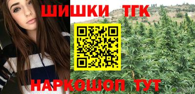 каннабис Беслан