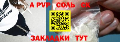 прущая мука Ачхой-Мартан