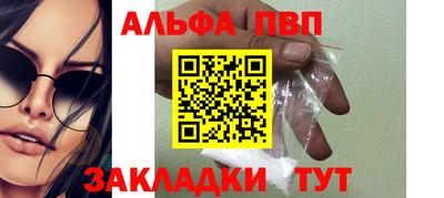 а пвп мука Аша