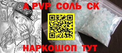 гашишное масло Кудымкар