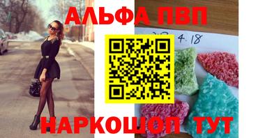 прущая мука Ачхой-Мартан