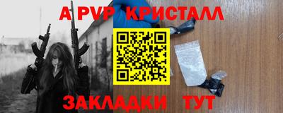а пвп мука Аша