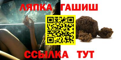 а пвп мука Аша