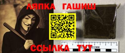 каннабис Беслан