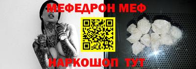 а пвп мука Аша