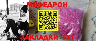прущая мука Ачхой-Мартан