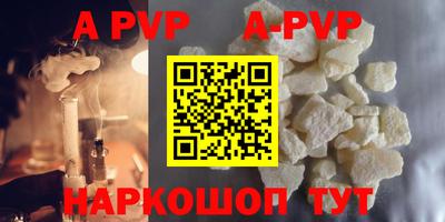 прущая мука Ачхой-Мартан