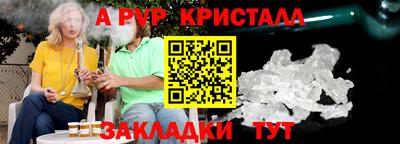 а пвп мука Аша