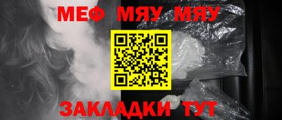 прущая мука Ачхой-Мартан