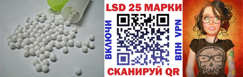 Лсд 25 экстази ecstasy Архангельск