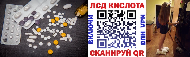 ЛСД экстази кислота  Архангельск 