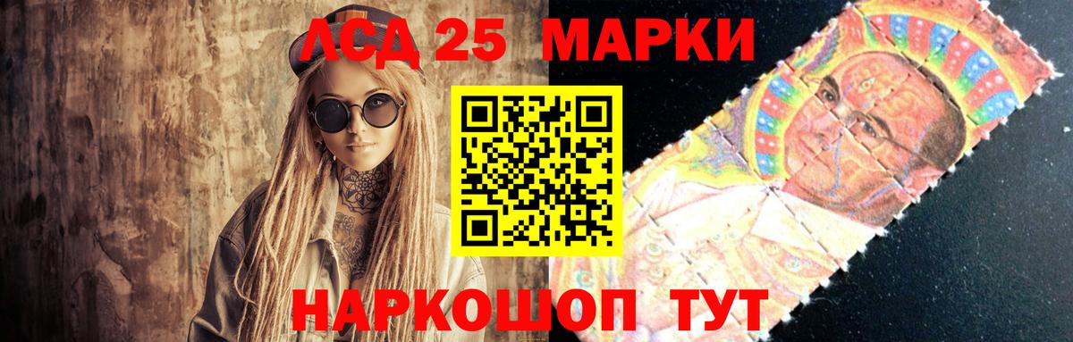 Архангельск  ЛСД экстази ecstasy  ЛСД экстази ecstasy  Вход с VPN 