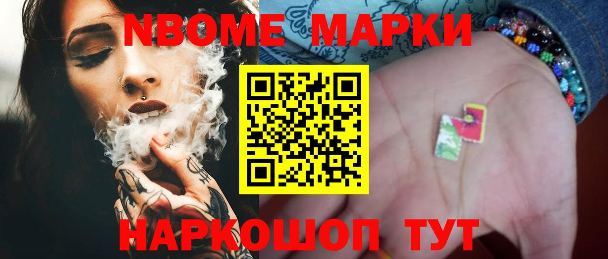 LSD-25 экстази ecstasy Архангельск