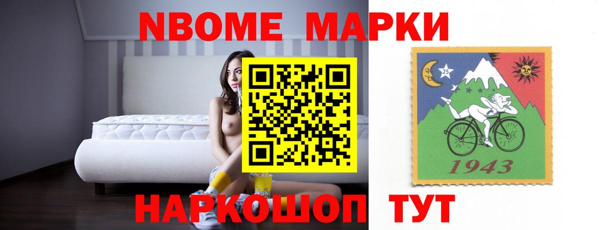 ЛСД экстази ecstasy Архангельск
