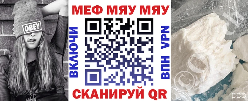 Меф мука  Архангельск 
