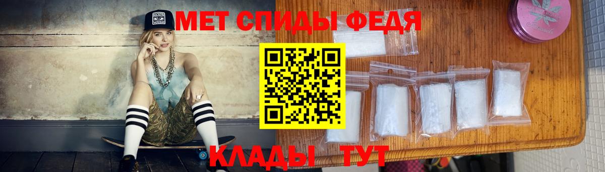 МЕТАМФЕТАМИН витя  Архангельск 