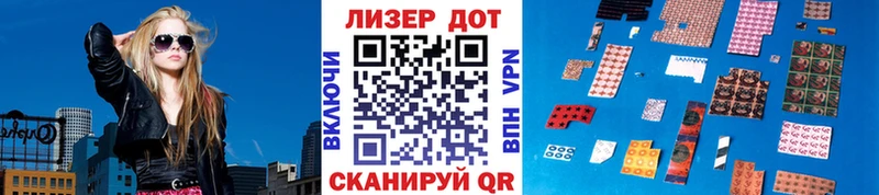 кракен как войти  наркотики  Архангельск  Марки N-bome 1,5мг 