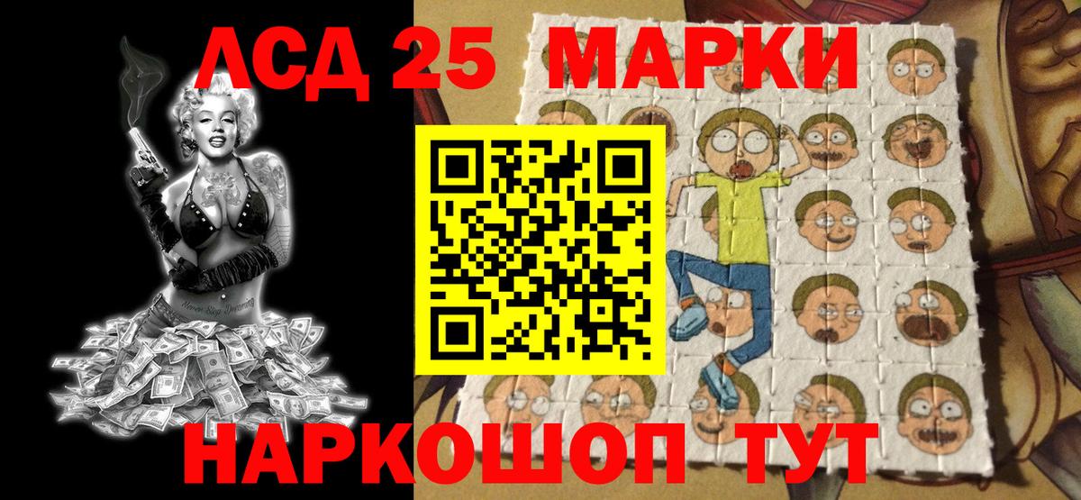 Наркотические марки  Марки N-bome 1,8мг  Вход с VPN  Архангельск  Марки N-bome 1,8мг 