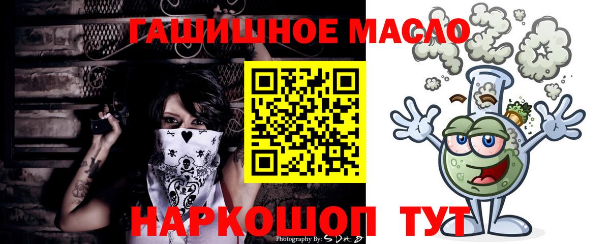 ТГК Wax Архангельск