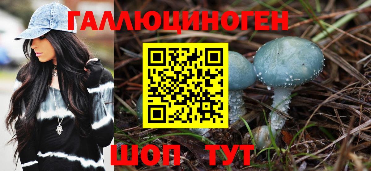 Галлюциногенные грибы MAGIC MUSHROOMS  Архангельск  Галлюциногенные грибы ЛСД 