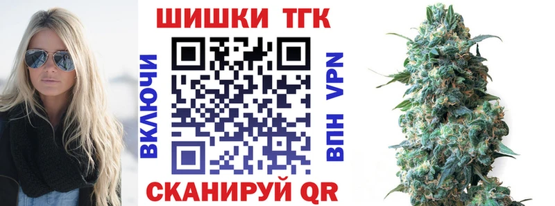 МАРИХУАНА THC 21%  Архангельск 