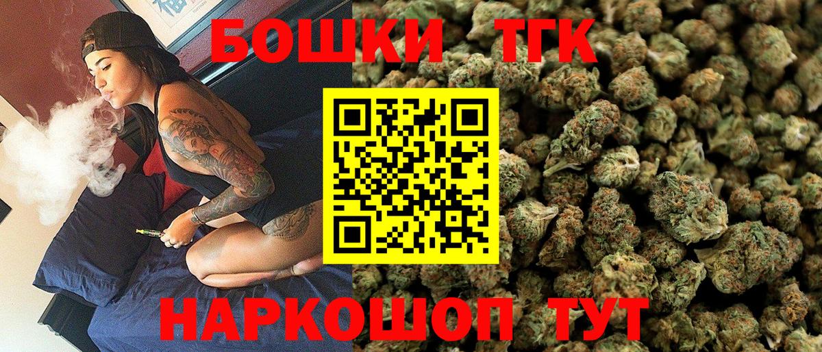 Бошки Шишки MAZAR  Архангельск  Шишки марихуана OG Kush  Шишки марихуана планчик 